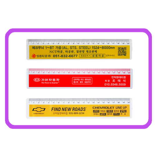JW-505-2 20cm 사출자